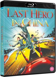 last hero in china bluray