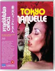 Tokyo Emanuelle Limited Edition Blu-Ray