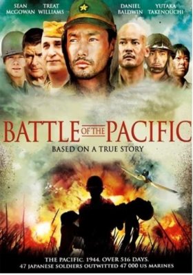 battle of the pacific bluray