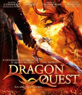 dragon quest bluray